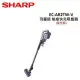 (限量)SHARP夏普 羽量級無線快充吸塵器 EC-AR2TW-V 星空紫
