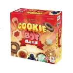 現貨【小辣椒正版益智遊戲 】甜品大師 COOKIE BOX 繁體中文正版