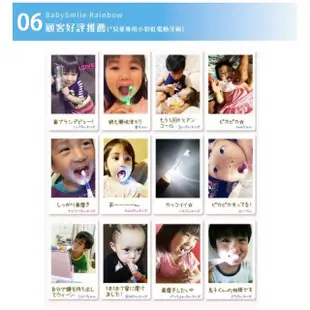 【日本BabySmile】炫彩變色 S-204 兒童電動牙刷 綠(軟毛刷頭 不傷乳牙)
