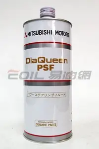 在飛比找Yahoo!奇摩拍賣優惠-【易油網】Mitsubishi DiaQueen Power