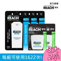 在飛比找PChome24h購物優惠-麗奇 含蠟潔牙線 獨家豪華裝649MM