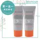 (買一贈一)BIOCROWN百匡 SPF50★★★清透防曬隔離霜30ml