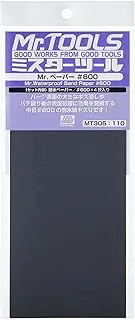 GSI Creos Mr.Waterproof Sand Paper (#600)