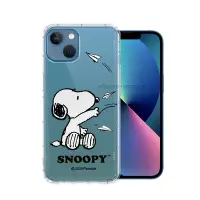 在飛比找Yahoo奇摩購物中心優惠-史努比/SNOOPY 正版授權 iPhone 13 6.1吋