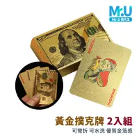 在飛比找momo購物網優惠-【Mr.U 優先生】黃金撲克牌 2入組 優質防水撲克牌(過年