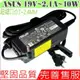 ASUS 40W 充電器(細口) 華碩 1005HA,1008HA,1101HA,1101HGO 1104HA,1106HA,1015PN 1015PE,1015T,1016P,1201K,19V