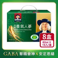 在飛比找康是美優惠-QUAKER桂格 養氣人蔘(19瓶入)*8入組