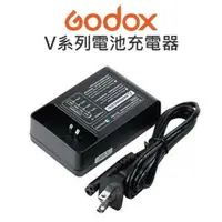 在飛比找樂天市場購物網優惠-GODOX 神牛 VC18 充電器 VC-18 電池充電器 