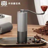 在飛比找蝦皮購物優惠-手搖咖啡機手動磨豆器小型咖啡研磨器粗細可調磨豆機新款咖啡磨