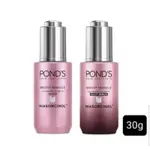 PONDS PONDS BRIGHT MIRACLE ULTIMATE CLARITY 日/夜精華煙酰胺 30G