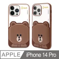 在飛比找PChome24h購物優惠-GARMMA LINE FRIENDS iPhone 14 