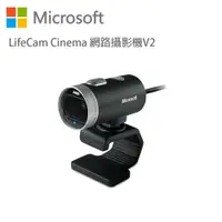 在飛比找誠品線上優惠-Microsoft 微軟 LifeCam Cinema 網路