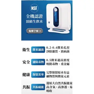 ⚠️破盤價⚠️✅️最新機款👍 Iwater 智慧型能量活水機 inova瑛誼綠科技 嘉賓 金字塔能量活水生飲機