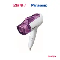 在飛比找蝦皮商城優惠-Panasonic負離子吹風機 EH-NE11-V 【全國電