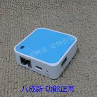 在飛比找露天拍賣優惠-BTA二 TP-LINK TL-WR720N/703 3 迷