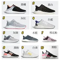 在飛比找蝦皮購物優惠-Adidas EQT Support 9317 / Cush