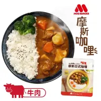 在飛比找蝦皮購物優惠-【MOS摩斯漢堡】日式咖哩包200gx6入(牛肉 我最便宜！