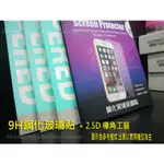 ASUS ZENFONE 5Q ZC600KL X017DA ZENFONE5 2018 ZE620KL 9H鋼化玻璃貼