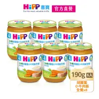 在飛比找momo購物網優惠-【HiPP】喜寶生機胡蘿蔔小牛肉飯全餐190gx6