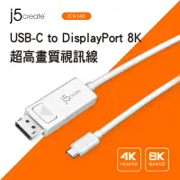 在飛比找Yahoo奇摩購物中心優惠-j5create USB Type- C(公) to 4k 