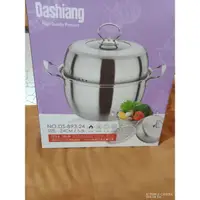 在飛比找蝦皮購物優惠-Dashiang 日式不銹鋼蒸煮鍋