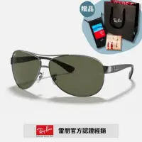 在飛比找momo購物網優惠-【RayBan 雷朋】經典飛行款偏光太陽眼鏡(RB3386-