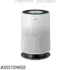 LG樂金【AS551DWG0】超級大白空氣清淨機 歡迎議價