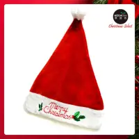 在飛比找momo購物網優惠-【交換禮物】摩達客-小綠葉繡字紅絨布長毛聖誕帽(耶誕派對)