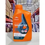 『油工廠』REPSOL SMARTER SYNTHETIC 4T 10W40 全合成 藍寶石 MA2