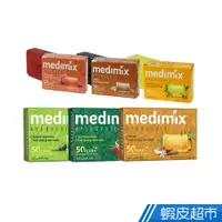 在飛比找蝦皮商城優惠-MEDIMIX 美肌皂 125g (203入) 現貨 蝦皮直