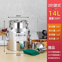 在飛比找樂天市場購物網優惠-密封桶 304不銹鋼密封桶運輸桶食用油桶花生油牛奶桶酒桶密封