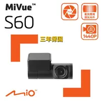 在飛比找有閑購物優惠-Mio MiVue S60 2K 後鏡頭行車記錄器 適用 M