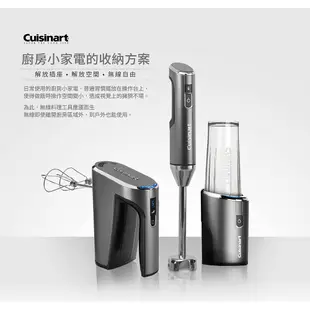 美國Cuisinart美膳雅 無線充電手持式攪拌機 RHM-100TW 現貨 廠商直送