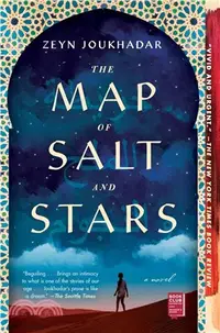 在飛比找三民網路書店優惠-The Map Of Salt And Stars