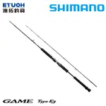 SHIMANO 21 GAME TYPE EJ [漁拓釣具] [電動鐵板竿]