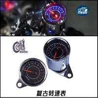 在飛比找蝦皮購物優惠-【慶隆機車】現貨轉速錶改裝 引擎電子感應怠速表 機械式電轉式