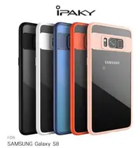 在飛比找有閑購物優惠-iPAKY SAMSUNG Galaxy S8 超薄全包覆保