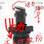 【大平農場】4分折射式180度，360度 微噴頭 通用草坪 草地 溫室 綠化 等