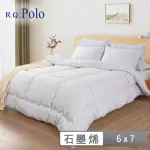 【R.Q.POLO】石墨烯咖啡紗抗菌蓄熱冬被(雙人標準6X7尺)