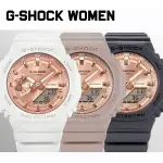 【CASIO】G-SHOCK WOMEN GMA-S2100MD 粉金系列暢銷雙顯款/ 43MM/公司貨【第一鐘錶眼鏡】