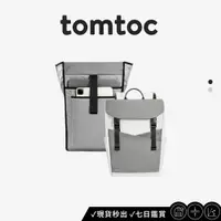 在飛比找蝦皮商城優惠-【Tomtoc】商務系列幾何雙肩包-適用16吋筆電 防潑水背