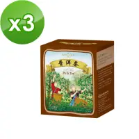 在飛比找momo購物網優惠-【天仁茗茶】普洱茶防潮包袋茶3gx10包*3盒