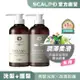 ANGFA 絲凱露D 植萃頭皮舒活洗護組 350ml 2入組