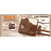 在飛比找蝦皮購物優惠-7-110LINE FRIENDS 行動電源