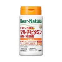 在飛比找比比昂日本好物商城優惠-朝日 ASAHI Dear Natura 維他命D 強化型 