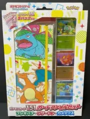 Pokemon Card 151 Binder File Set - Venusaur, Charizard, Blastoise NEW