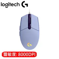 在飛比找樂天市場購物網優惠-Logitech 羅技 G102 炫彩遊戲滑鼠 紫