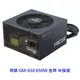 SeaSonic 海韻 Focus GM-650 650W 金牌 半模組 電供 電源供應器