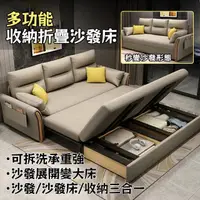 在飛比找momo購物網優惠-【ZAIKU宅造印象】沙發床 1.88米棉麻乳膠款 多功能兩