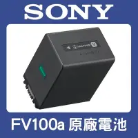 在飛比找Yahoo!奇摩拍賣優惠-【現貨】盒裝 SONY NP-FV100a 新版大容量 34